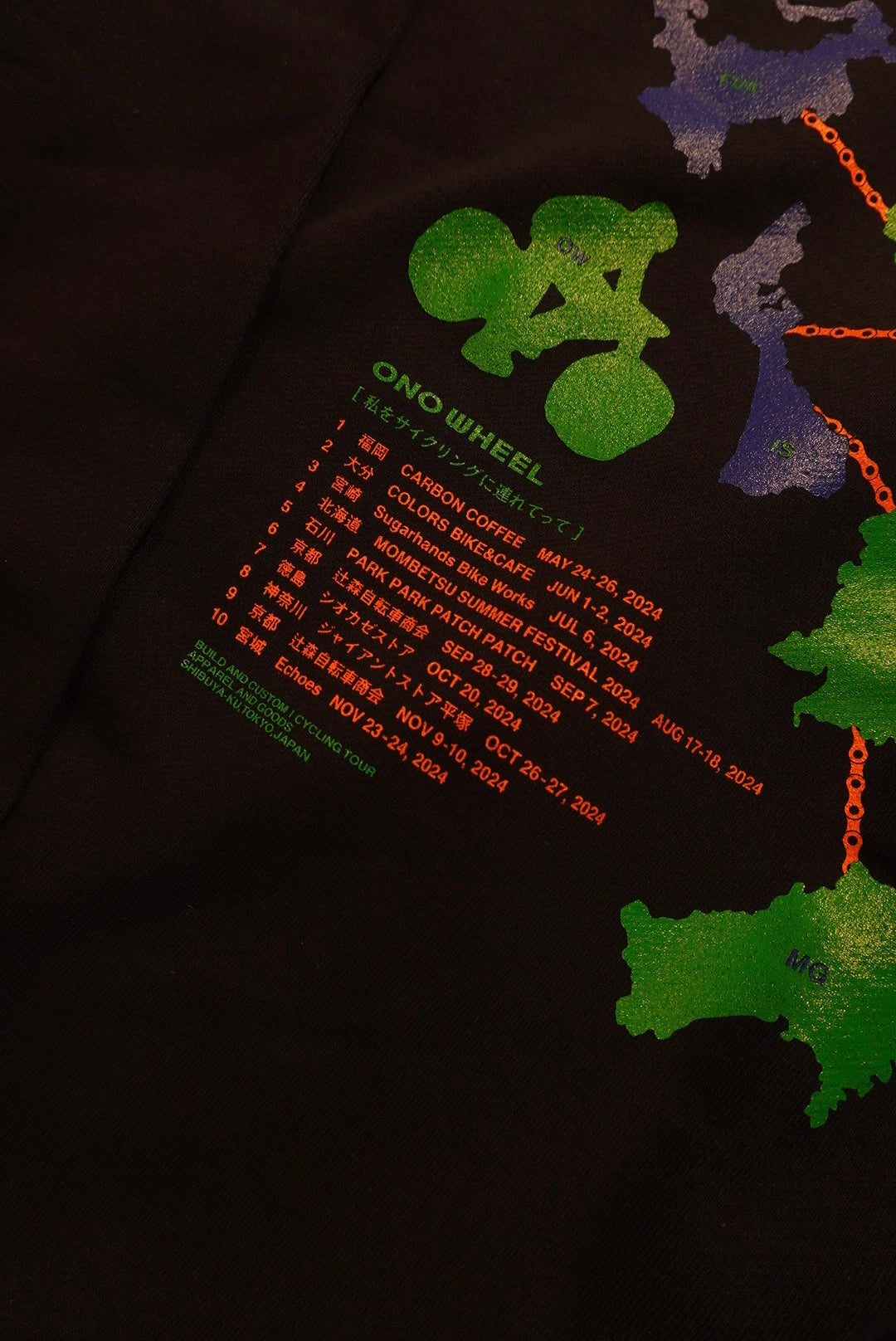 1st JAPAN TOUR SWEAT