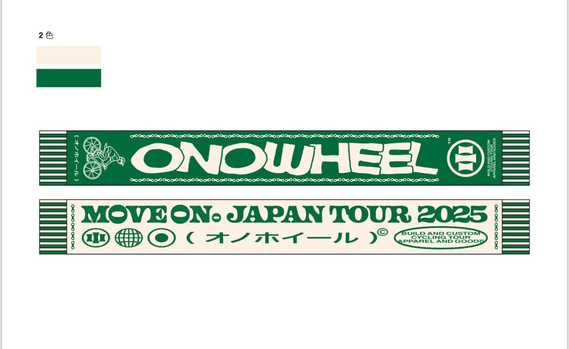 muffler